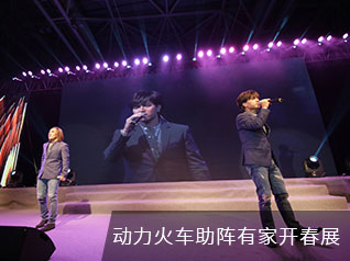 新年首秀歌曲表演，3月4日和你約“惠”榕城！