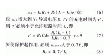 简易带过流保护直流电机电源设计——西安泰富西玛电机（西安西玛电机集团股份有限公司）官方网站