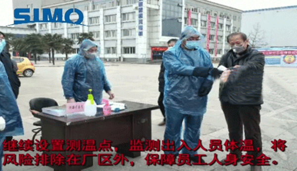 西安西玛电机向在抗击疫情前线的工作人员们致敬！